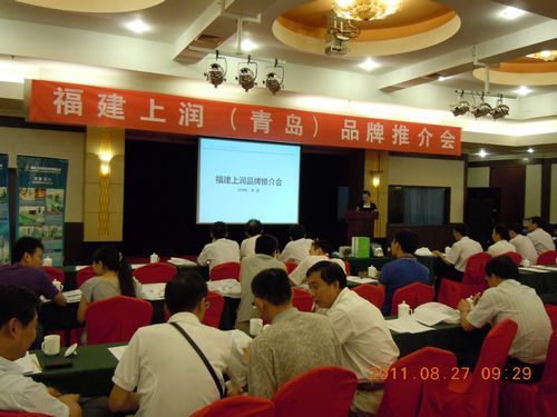 The second stage of the national tour promotion meeting of Shangrun Instrument Department was successfully concluded